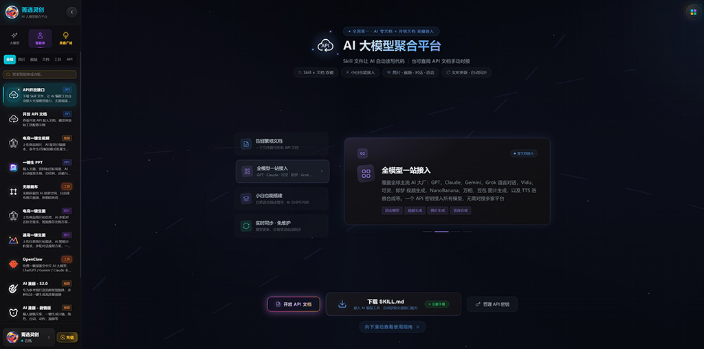 AI漫剧超级智能体分镜渲染范例
