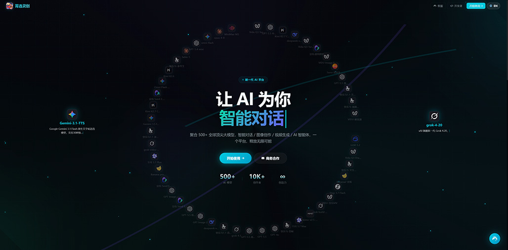 AIGC商用短剧与视频生成案例实景